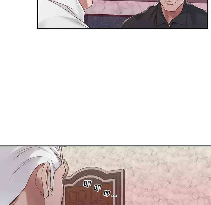 韩国漫画特殊佣人/我的专属管家韩漫_特殊佣人/我的专属管家-第一话在线免费阅读-韩国漫画-第54张图片