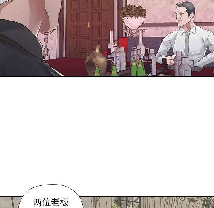 韩国漫画特殊佣人/我的专属管家韩漫_特殊佣人/我的专属管家-第一话在线免费阅读-韩国漫画-第55张图片