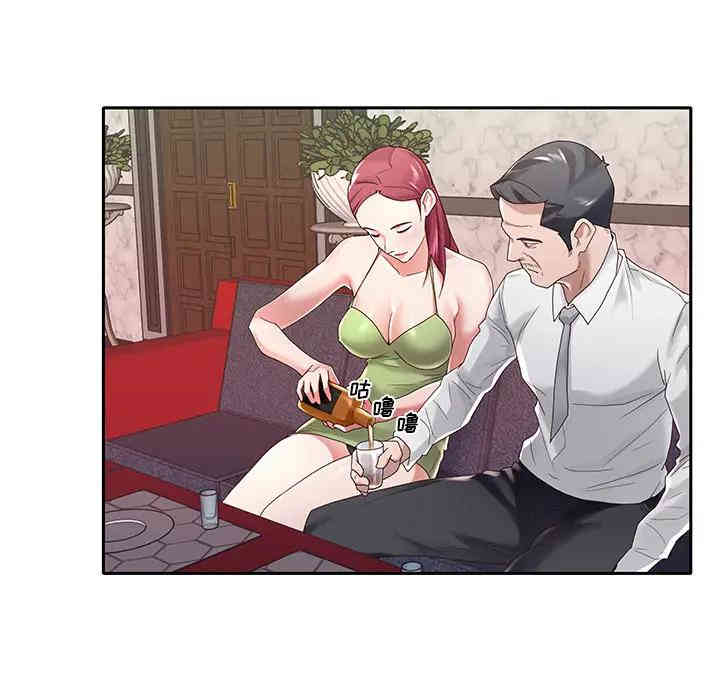 韩国漫画特殊佣人/我的专属管家韩漫_特殊佣人/我的专属管家-第一话在线免费阅读-韩国漫画-第58张图片