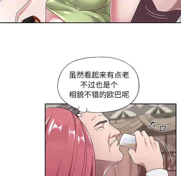 韩国漫画特殊佣人/我的专属管家韩漫_特殊佣人/我的专属管家-第一话在线免费阅读-韩国漫画-第60张图片