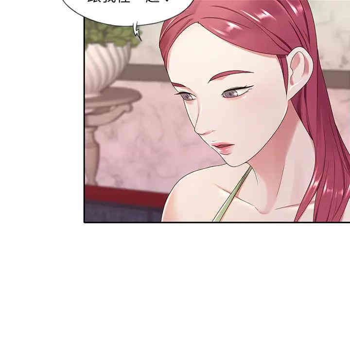 韩国漫画特殊佣人/我的专属管家韩漫_特殊佣人/我的专属管家-第一话在线免费阅读-韩国漫画-第64张图片