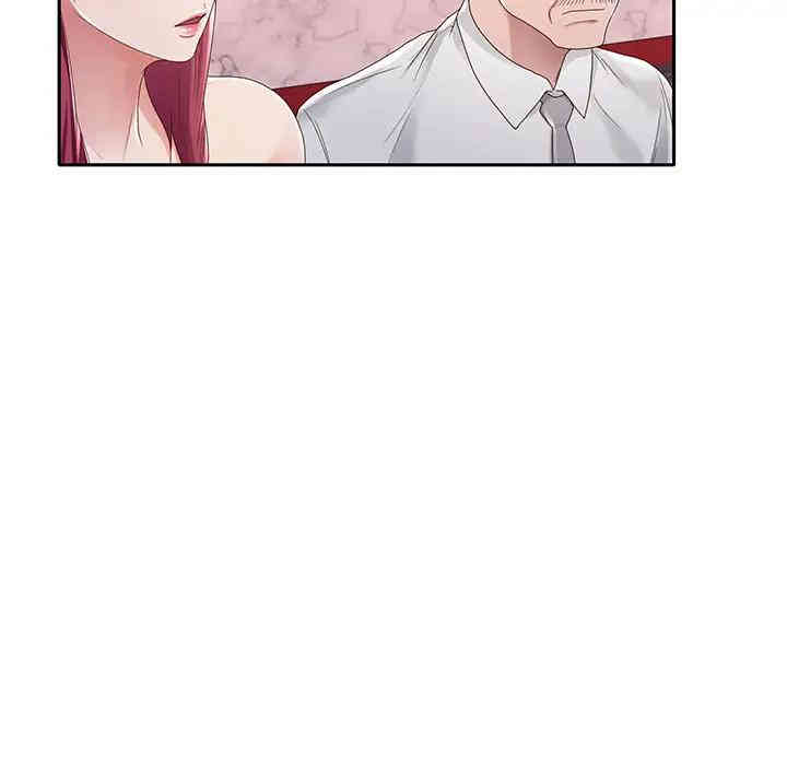 韩国漫画特殊佣人/我的专属管家韩漫_特殊佣人/我的专属管家-第一话在线免费阅读-韩国漫画-第67张图片