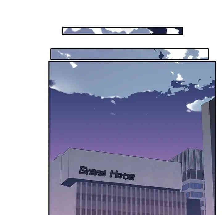 韩国漫画特殊佣人/我的专属管家韩漫_特殊佣人/我的专属管家-第一话在线免费阅读-韩国漫画-第68张图片