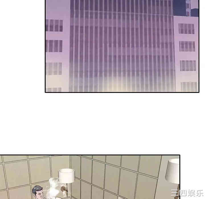 韩国漫画特殊佣人/我的专属管家韩漫_特殊佣人/我的专属管家-第一话在线免费阅读-韩国漫画-第69张图片