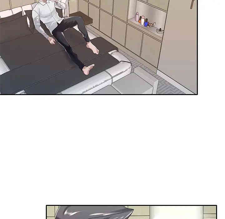 韩国漫画特殊佣人/我的专属管家韩漫_特殊佣人/我的专属管家-第一话在线免费阅读-韩国漫画-第70张图片