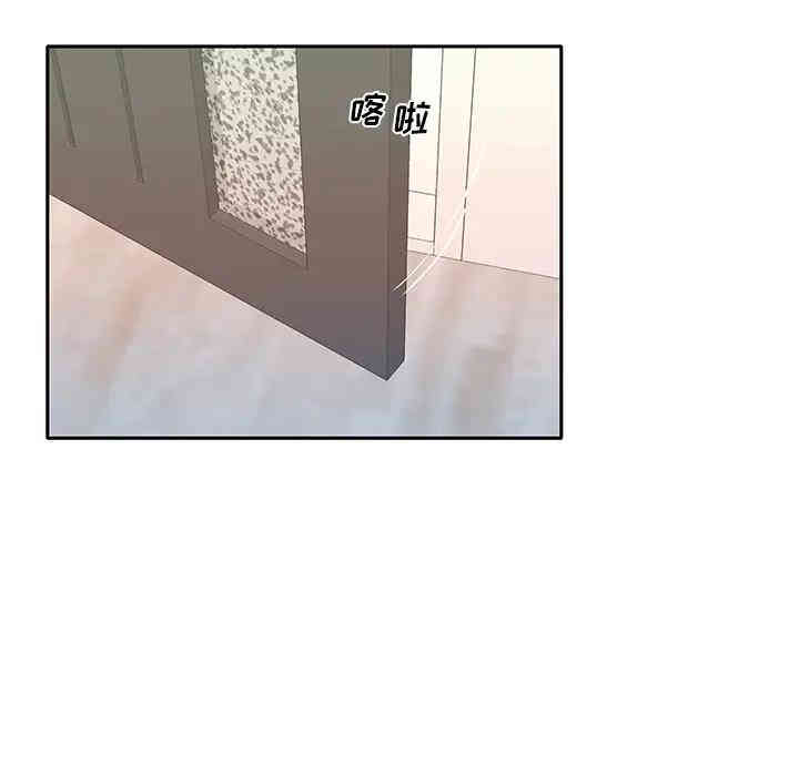 韩国漫画特殊佣人/我的专属管家韩漫_特殊佣人/我的专属管家-第一话在线免费阅读-韩国漫画-第72张图片