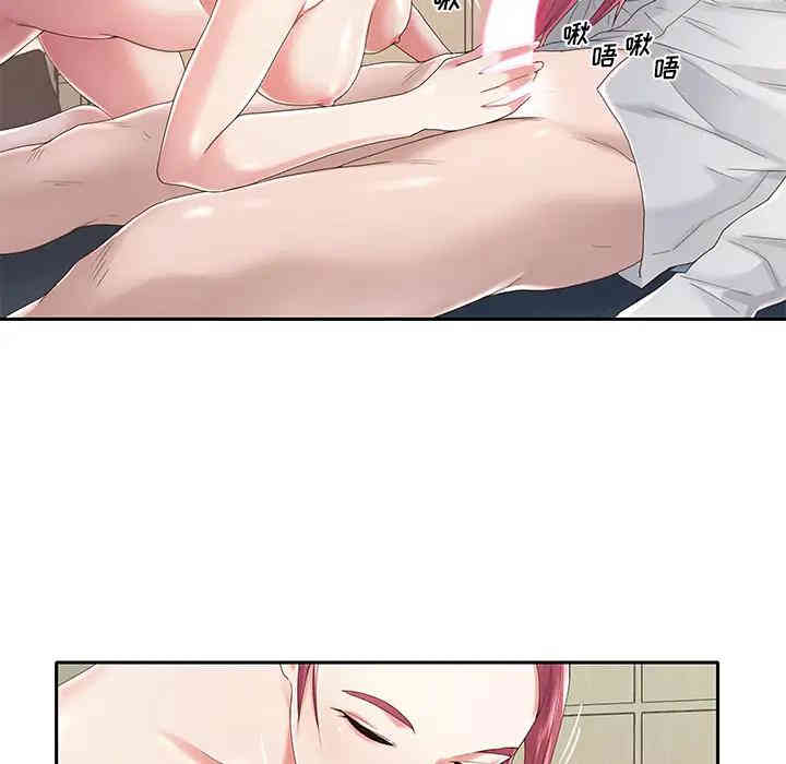 韩国漫画特殊佣人/我的专属管家韩漫_特殊佣人/我的专属管家-第一话在线免费阅读-韩国漫画-第79张图片