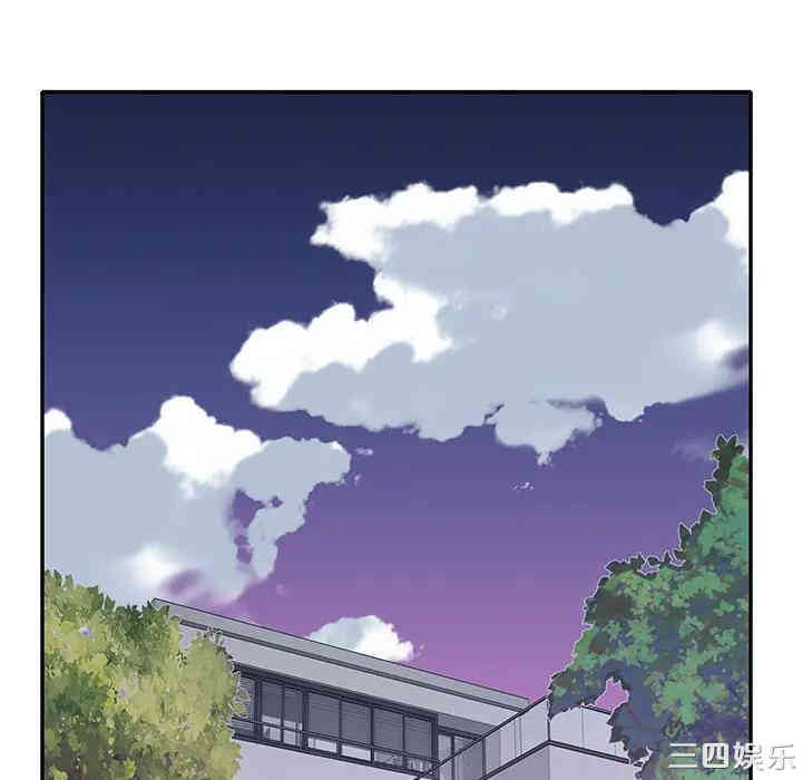 韩国漫画特殊佣人/我的专属管家韩漫_特殊佣人/我的专属管家-第一话在线免费阅读-韩国漫画-第87张图片