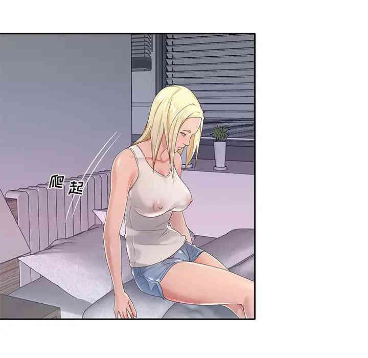 韩国漫画特殊佣人/我的专属管家韩漫_特殊佣人/我的专属管家-第一话在线免费阅读-韩国漫画-第91张图片