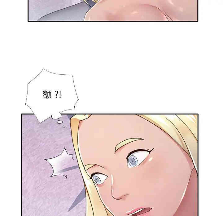 韩国漫画特殊佣人/我的专属管家韩漫_特殊佣人/我的专属管家-第一话在线免费阅读-韩国漫画-第98张图片