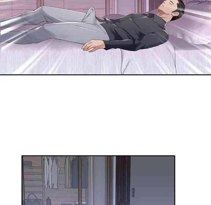 韩国漫画特殊佣人/我的专属管家韩漫_特殊佣人/我的专属管家-第一话在线免费阅读-韩国漫画-第101张图片