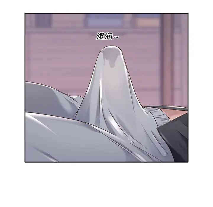 韩国漫画特殊佣人/我的专属管家韩漫_特殊佣人/我的专属管家-第一话在线免费阅读-韩国漫画-第104张图片