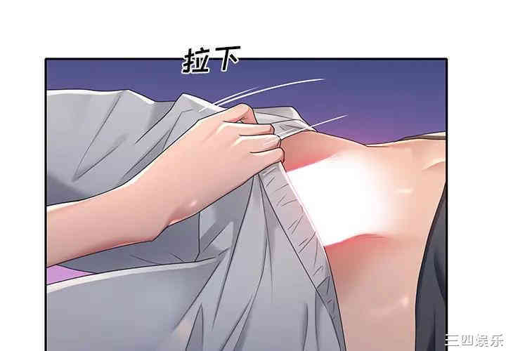 韩国漫画特殊佣人/我的专属管家韩漫_特殊佣人/我的专属管家-第2话在线免费阅读-韩国漫画-第3张图片
