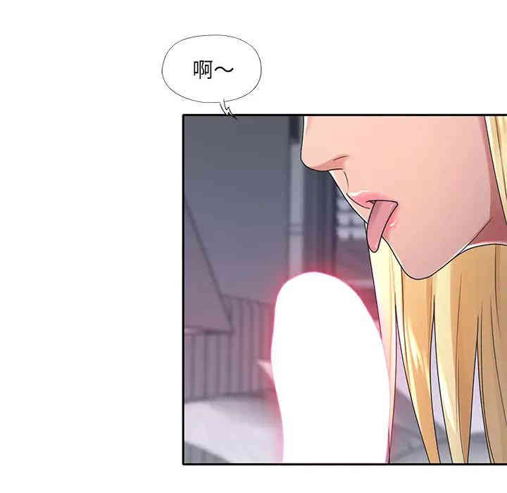 韩国漫画特殊佣人/我的专属管家韩漫_特殊佣人/我的专属管家-第2话在线免费阅读-韩国漫画-第10张图片