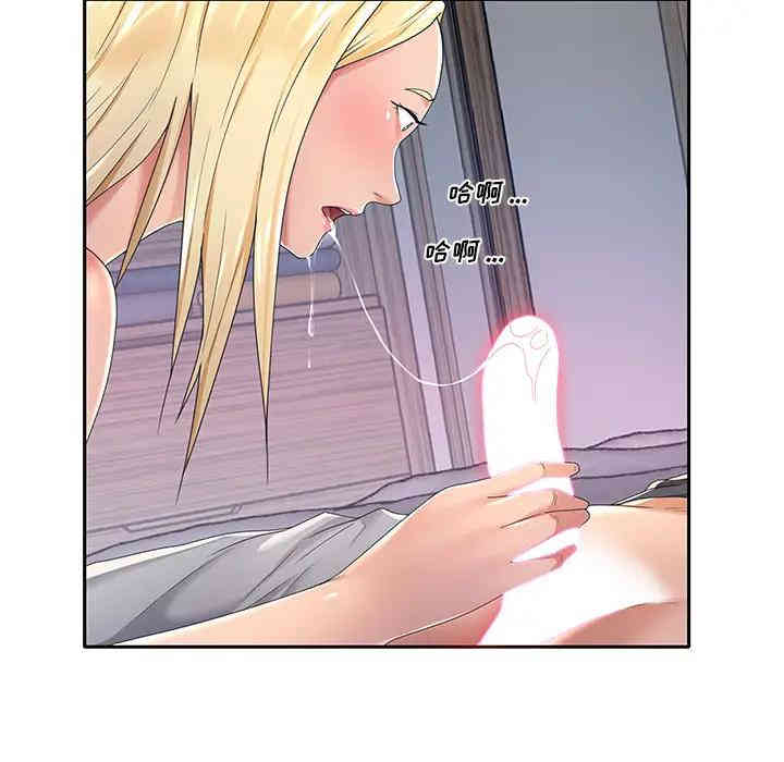 韩国漫画特殊佣人/我的专属管家韩漫_特殊佣人/我的专属管家-第2话在线免费阅读-韩国漫画-第18张图片