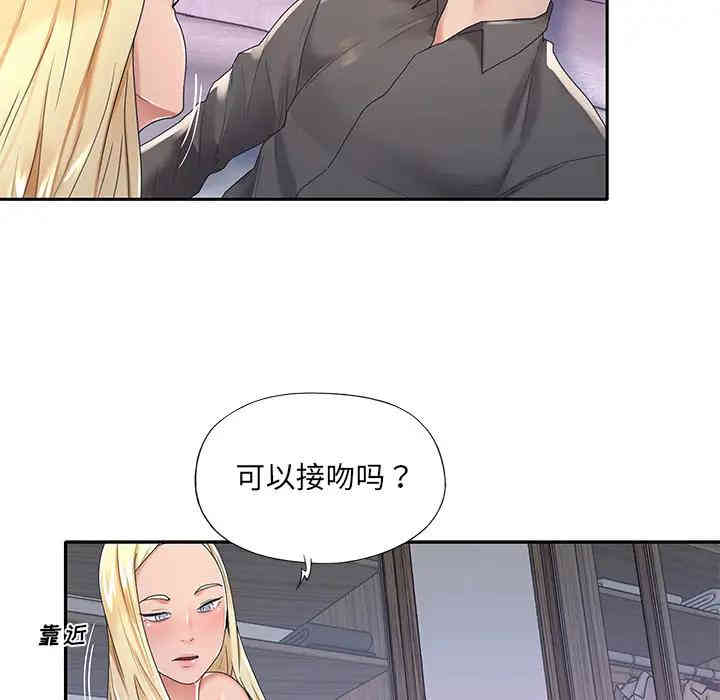 韩国漫画特殊佣人/我的专属管家韩漫_特殊佣人/我的专属管家-第2话在线免费阅读-韩国漫画-第22张图片