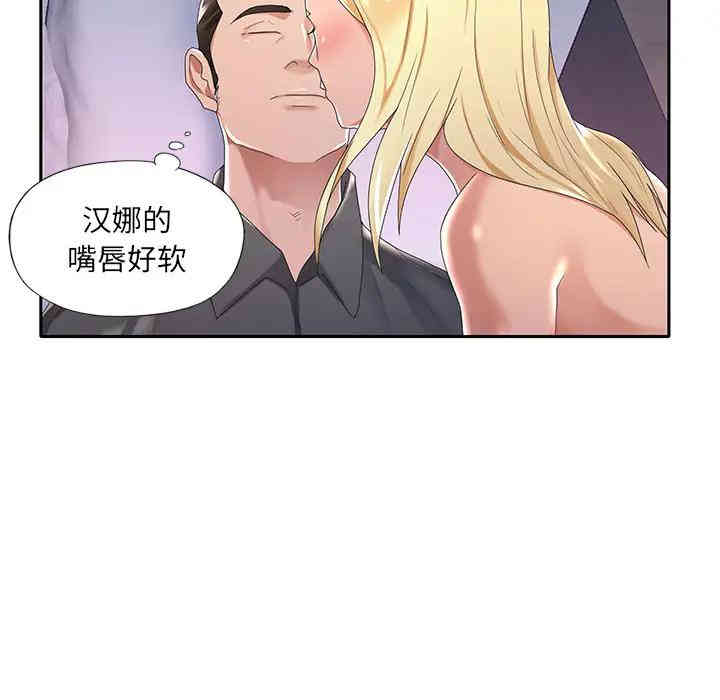 韩国漫画特殊佣人/我的专属管家韩漫_特殊佣人/我的专属管家-第2话在线免费阅读-韩国漫画-第24张图片