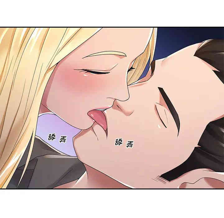 韩国漫画特殊佣人/我的专属管家韩漫_特殊佣人/我的专属管家-第2话在线免费阅读-韩国漫画-第25张图片