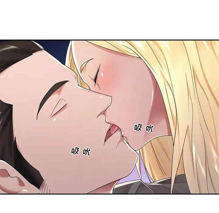 韩国漫画特殊佣人/我的专属管家韩漫_特殊佣人/我的专属管家-第2话在线免费阅读-韩国漫画-第26张图片