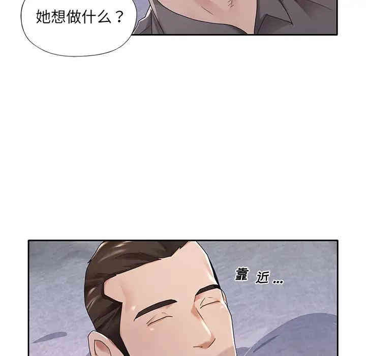 韩国漫画特殊佣人/我的专属管家韩漫_特殊佣人/我的专属管家-第2话在线免费阅读-韩国漫画-第29张图片