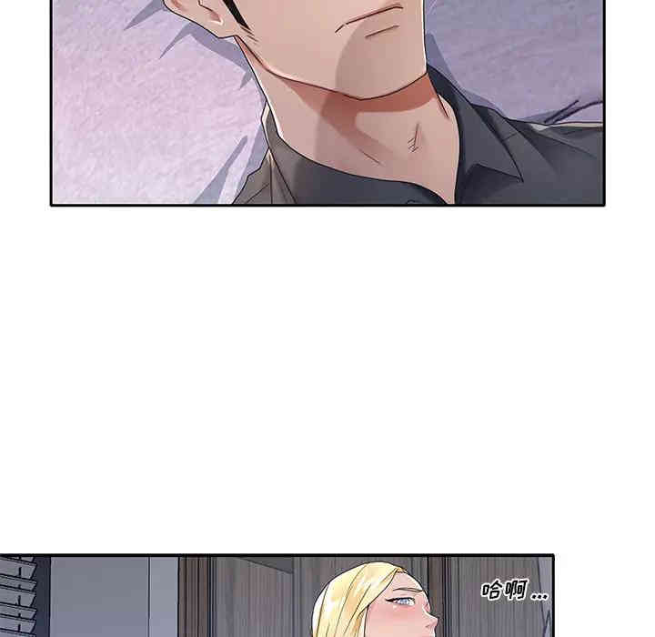 韩国漫画特殊佣人/我的专属管家韩漫_特殊佣人/我的专属管家-第2话在线免费阅读-韩国漫画-第30张图片