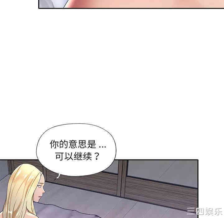 韩国漫画特殊佣人/我的专属管家韩漫_特殊佣人/我的专属管家-第2话在线免费阅读-韩国漫画-第39张图片