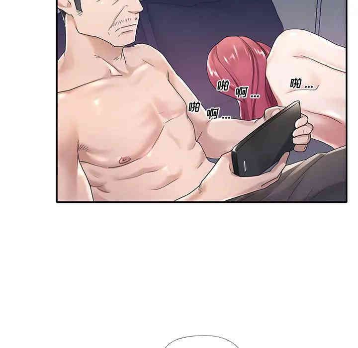 韩国漫画特殊佣人/我的专属管家韩漫_特殊佣人/我的专属管家-第2话在线免费阅读-韩国漫画-第54张图片