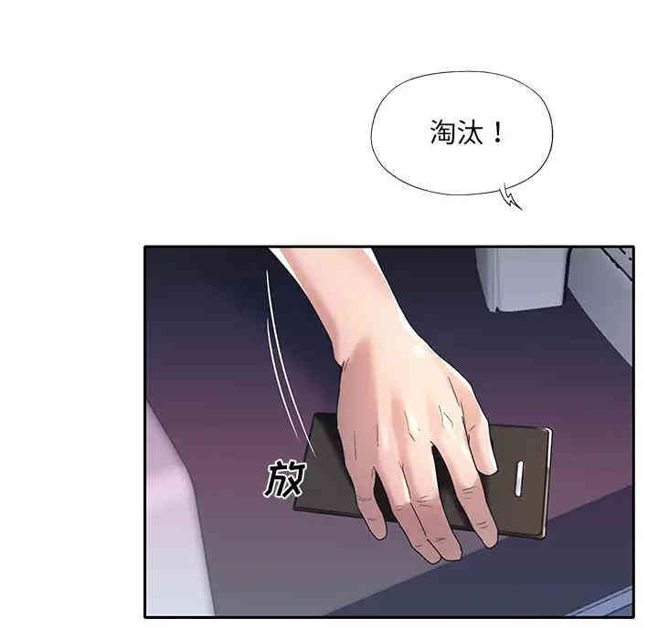 韩国漫画特殊佣人/我的专属管家韩漫_特殊佣人/我的专属管家-第2话在线免费阅读-韩国漫画-第56张图片