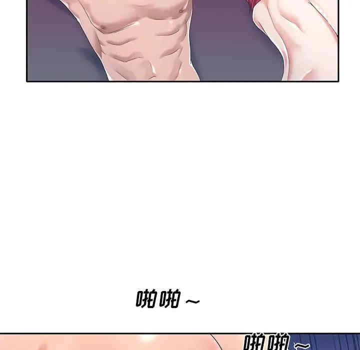 韩国漫画特殊佣人/我的专属管家韩漫_特殊佣人/我的专属管家-第2话在线免费阅读-韩国漫画-第58张图片