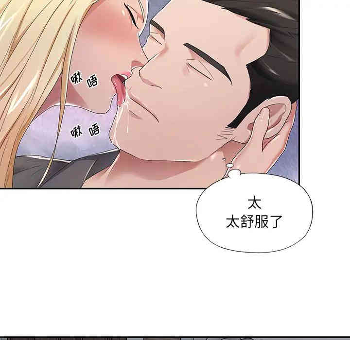 韩国漫画特殊佣人/我的专属管家韩漫_特殊佣人/我的专属管家-第2话在线免费阅读-韩国漫画-第62张图片