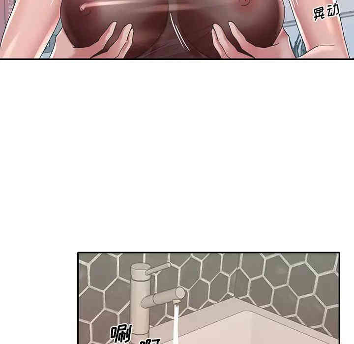 韩国漫画特殊佣人/我的专属管家韩漫_特殊佣人/我的专属管家-第2话在线免费阅读-韩国漫画-第78张图片