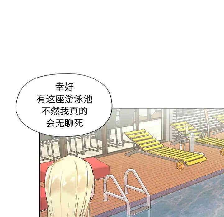 韩国漫画特殊佣人/我的专属管家韩漫_特殊佣人/我的专属管家-第3话在线免费阅读-韩国漫画-第12张图片