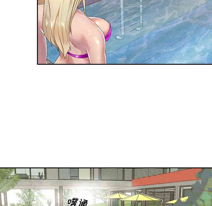 韩国漫画特殊佣人/我的专属管家韩漫_特殊佣人/我的专属管家-第3话在线免费阅读-韩国漫画-第13张图片