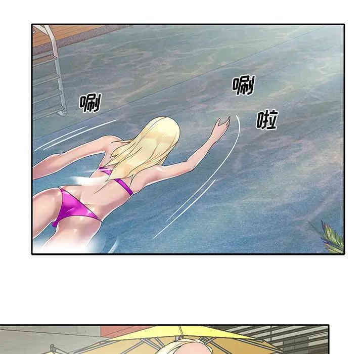 韩国漫画特殊佣人/我的专属管家韩漫_特殊佣人/我的专属管家-第3话在线免费阅读-韩国漫画-第15张图片