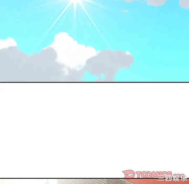 韩国漫画特殊佣人/我的专属管家韩漫_特殊佣人/我的专属管家-第3话在线免费阅读-韩国漫画-第18张图片