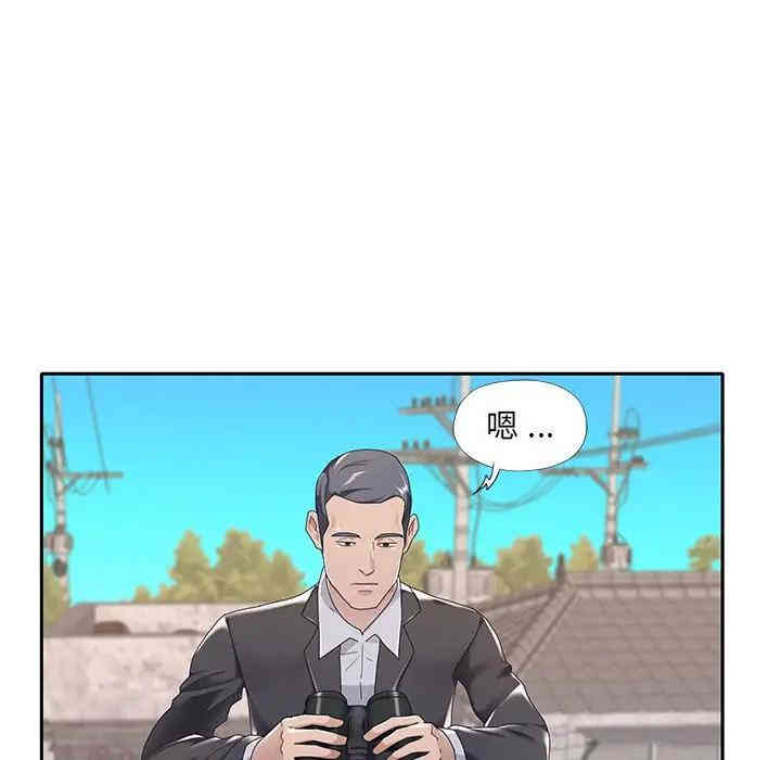 韩国漫画特殊佣人/我的专属管家韩漫_特殊佣人/我的专属管家-第3话在线免费阅读-韩国漫画-第23张图片