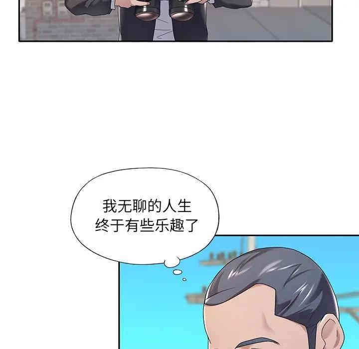 韩国漫画特殊佣人/我的专属管家韩漫_特殊佣人/我的专属管家-第3话在线免费阅读-韩国漫画-第24张图片