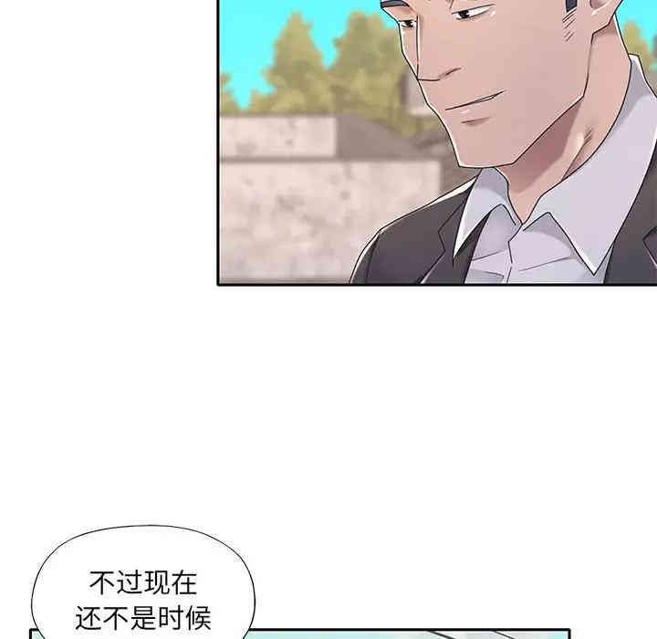 韩国漫画特殊佣人/我的专属管家韩漫_特殊佣人/我的专属管家-第3话在线免费阅读-韩国漫画-第25张图片