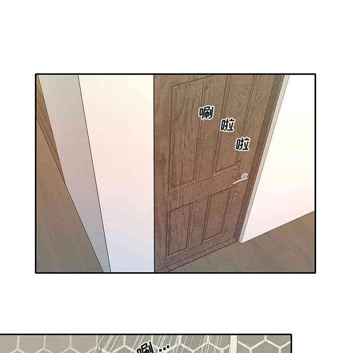 韩国漫画特殊佣人/我的专属管家韩漫_特殊佣人/我的专属管家-第3话在线免费阅读-韩国漫画-第30张图片