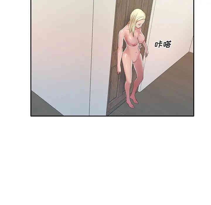 韩国漫画特殊佣人/我的专属管家韩漫_特殊佣人/我的专属管家-第3话在线免费阅读-韩国漫画-第36张图片