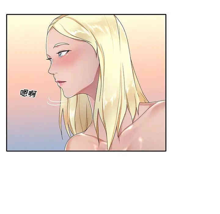 韩国漫画特殊佣人/我的专属管家韩漫_特殊佣人/我的专属管家-第3话在线免费阅读-韩国漫画-第37张图片