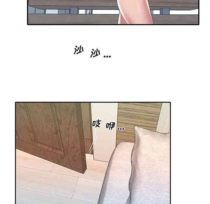 韩国漫画特殊佣人/我的专属管家韩漫_特殊佣人/我的专属管家-第3话在线免费阅读-韩国漫画-第39张图片