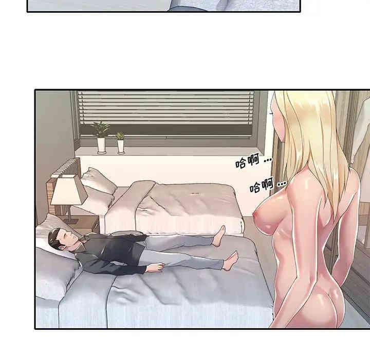 韩国漫画特殊佣人/我的专属管家韩漫_特殊佣人/我的专属管家-第3话在线免费阅读-韩国漫画-第40张图片