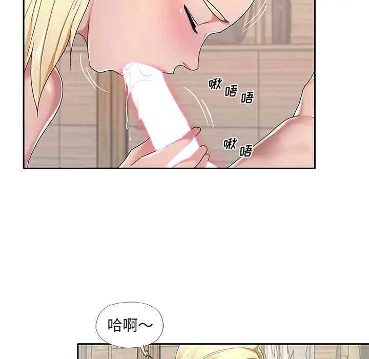 韩国漫画特殊佣人/我的专属管家韩漫_特殊佣人/我的专属管家-第3话在线免费阅读-韩国漫画-第47张图片