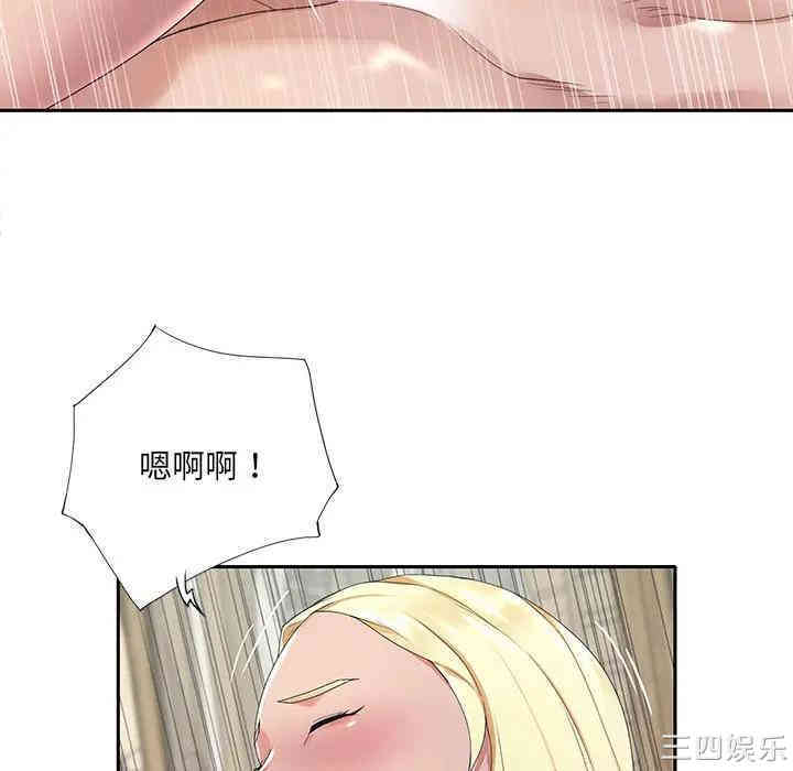 韩国漫画特殊佣人/我的专属管家韩漫_特殊佣人/我的专属管家-第3话在线免费阅读-韩国漫画-第58张图片