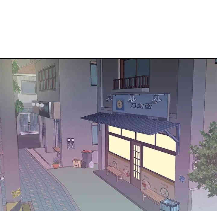 韩国漫画特殊佣人/我的专属管家韩漫_特殊佣人/我的专属管家-第3话在线免费阅读-韩国漫画-第62张图片