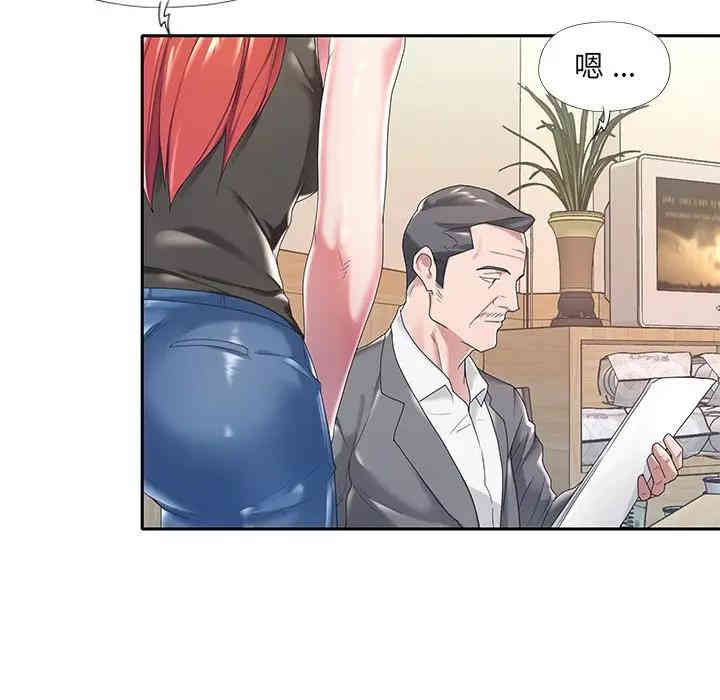 韩国漫画特殊佣人/我的专属管家韩漫_特殊佣人/我的专属管家-第3话在线免费阅读-韩国漫画-第67张图片