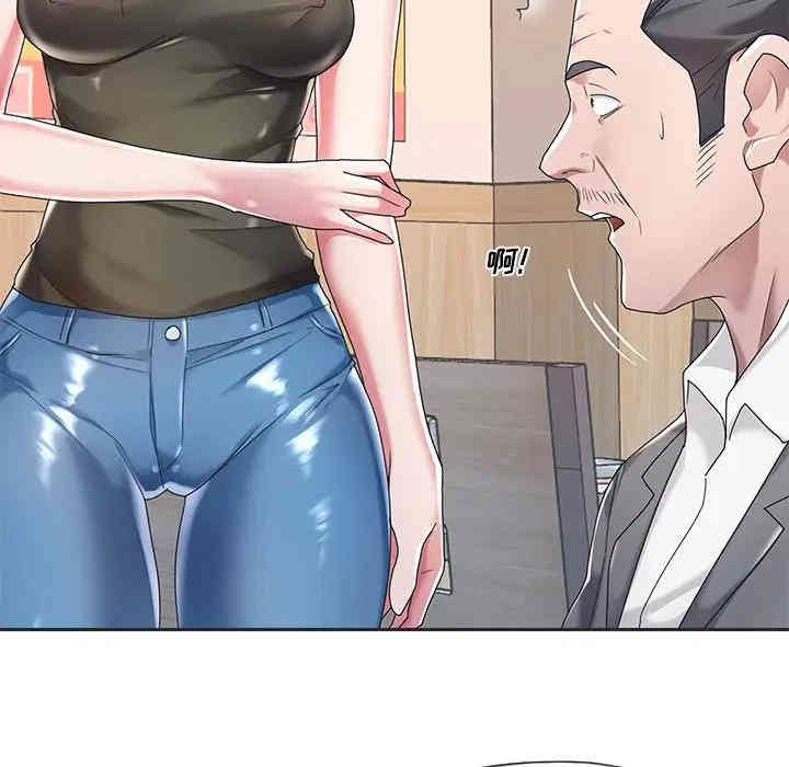 韩国漫画特殊佣人/我的专属管家韩漫_特殊佣人/我的专属管家-第3话在线免费阅读-韩国漫画-第69张图片