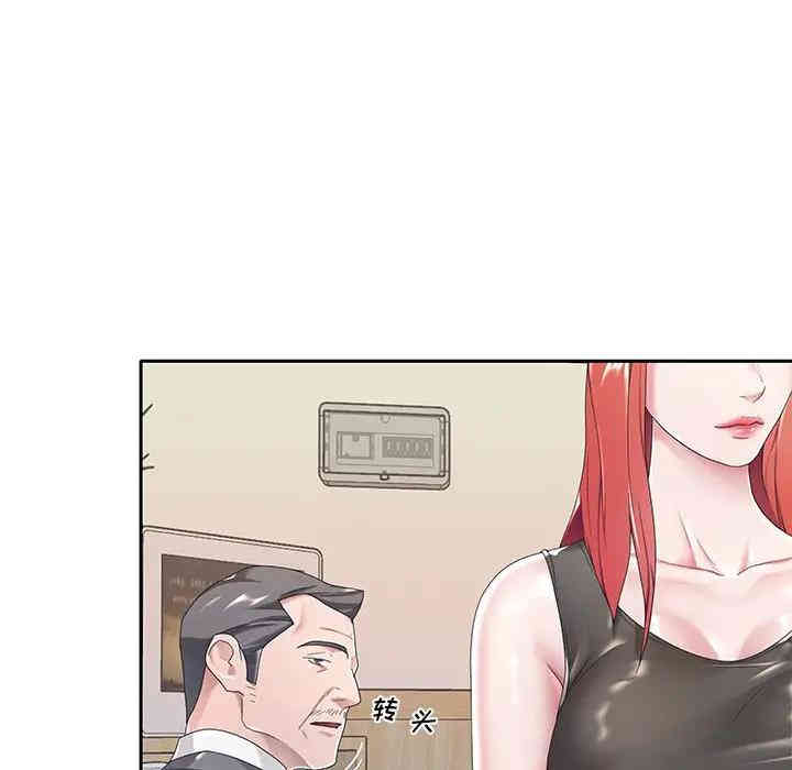 韩国漫画特殊佣人/我的专属管家韩漫_特殊佣人/我的专属管家-第3话在线免费阅读-韩国漫画-第72张图片