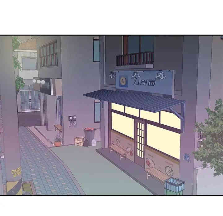 韩国漫画特殊佣人/我的专属管家韩漫_特殊佣人/我的专属管家-第3话在线免费阅读-韩国漫画-第75张图片